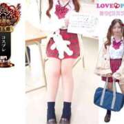 ヒメ日記 2025/10/02 17:30 投稿 ミウ ラブ&ピース 大宮店