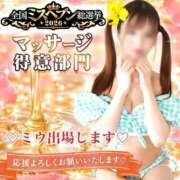 ヒメ日記 2026/09/10 19:25 投稿 ミウ ラブ&ピース 大宮店