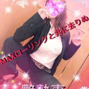 ヒメ日記 2025/12/09 19:03 投稿 きょうか 艶熟妻 京都店