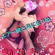 きょうか きょうかです 艶熟妻 京都店