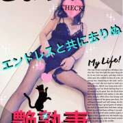 ヒメ日記 2026/02/27 18:38 投稿 きょうか 艶熟妻 京都店