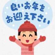 ヒメ日記 2024/12/31 19:27 投稿 みおり 艶熟妻 京都店
