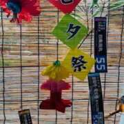 ヒメ日記 2025/07/07 19:19 投稿 うるみ 艶熟妻 京都店