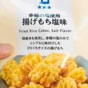 ヒメ日記 2026/01/22 17:03 投稿 うるみ 艶熟妻 京都店