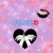 ヒメ日記 2025/10/22 16:49 投稿 天使 BBW（ビッグビューティフルウーマン）