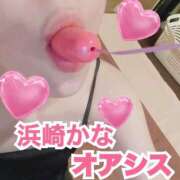 ヒメ日記 2026/04/20 19:00 投稿 浜崎　カナ Oasis(薬研堀)