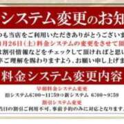 ヒメ日記 2025/04/25 21:56 投稿 あおい 道玄坂クリスタル