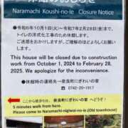 ヒメ日記 2025/01/31 22:11 投稿 西 けいこ 30代40代50代と遊ぶなら博多人妻専科24時