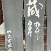 ヒメ日記 2025/04/30 23:28 投稿 西 けいこ 30代40代50代と遊ぶなら博多人妻専科24時