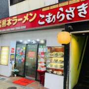 ヒメ日記 2025/06/30 22:30 投稿 西 けいこ 30代40代50代と遊ぶなら博多人妻専科24時