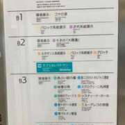 ヒメ日記 2025/10/28 00:30 投稿 西 けいこ 30代40代50代と遊ぶなら博多人妻専科24時