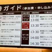 ヒメ日記 2025/10/28 00:45 投稿 西 けいこ 30代40代50代と遊ぶなら博多人妻専科24時