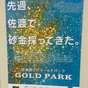 ヒメ日記 2025/11/06 00:45 投稿 西 けいこ 30代40代50代と遊ぶなら博多人妻専科24時