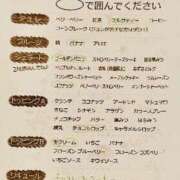 ヒメ日記 2025/12/31 21:49 投稿 西 けいこ 30代40代50代と遊ぶなら博多人妻専科24時