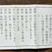 ヒメ日記 2026/08/19 10:23 投稿 西 けいこ 30代40代50代と遊ぶなら博多人妻専科24時