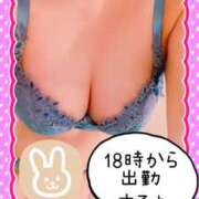 ヒメ日記 2025/03/09 17:42 投稿 松山 ゆき 30代40代50代と遊ぶなら博多人妻専科24時