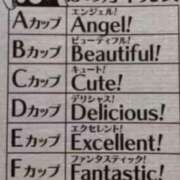 ヒメ日記 2024/12/16 13:02 投稿 杉森じゅん 彩タマンサ（埼玉ハレ系）