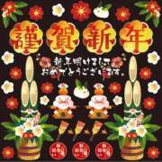 ヒメ日記 2025/01/01 19:27 投稿 杉森じゅん 彩タマンサ（埼玉ハレ系）