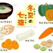 杉森じゅん 冬至 彩タマンサ（埼玉ハレ系）