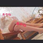 ヒメ日記 2025/02/12 12:52 投稿 あやね 横浜人妻セレブリティ（ユメオト）