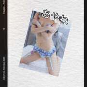 ヒメ日記 2025/04/05 17:41 投稿 あやね 横浜人妻セレブリティ（ユメオト）