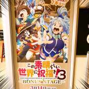 ヒメ日記 2025/03/25 17:06 投稿 かすみ 横浜人妻セレブリティ（ユメオト）