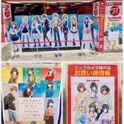 ヒメ日記 2025/06/28 20:21 投稿 かすみ 横浜人妻セレブリティ（ユメオト）