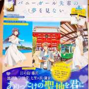 ヒメ日記 2025/09/28 00:14 投稿 かすみ 横浜人妻セレブリティ（ユメオト）