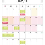 ヒメ日記 2025/12/05 09:48 投稿 かすみ 横浜人妻セレブリティ（ユメオト）