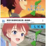 かすみ もし良かったら… 横浜人妻セレブリティ（ユメオト）