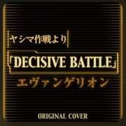 ヒメ日記 2026/02/18 18:13 投稿 かすみ 横浜人妻セレブリティ（ユメオト）