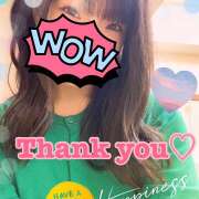 かすみ 本体露出（緑） 横浜人妻セレブリティ（ユメオト）