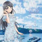 ヒメ日記 2026/08/12 15:01 投稿 かすみ 横浜人妻セレブリティ（ユメオト）