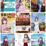ヒメ日記 2026/09/29 18:27 投稿 かすみ 横浜人妻セレブリティ（ユメオト）