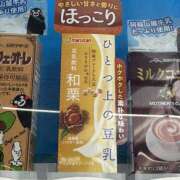 ヒメ日記 2023/11/13 12:17 投稿 ゆうこ 横浜人妻セレブリティ（ユメオト）