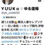 ヒメ日記 2024/12/18 11:10 投稿 ゆうこ 横浜人妻セレブリティ（ユメオト）