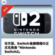 ヒメ日記 2025/01/17 13:30 投稿 ゆうこ 横浜人妻セレブリティ（ユメオト）