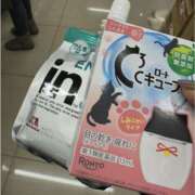 ヒメ日記 2025/02/05 17:31 投稿 ゆうこ 横浜人妻セレブリティ（ユメオト）