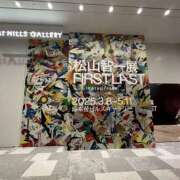 ヒメ日記 2025/05/11 22:12 投稿 ゆうこ 横浜人妻セレブリティ（ユメオト）