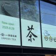 ヒメ日記 2025/08/06 17:00 投稿 ゆうこ 横浜人妻セレブリティ（ユメオト）