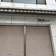 ヒメ日記 2025/10/14 14:07 投稿 ゆうこ 横浜人妻セレブリティ（ユメオト）