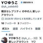 ヒメ日記 2026/01/26 12:58 投稿 ゆうこ 横浜人妻セレブリティ（ユメオト）