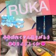 ヒメ日記 2024/12/30 03:26 投稿 るか 千葉人妻セレブリティ（ユメオト）