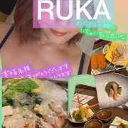 ヒメ日記 2025/01/21 20:07 投稿 るか 千葉人妻セレブリティ（ユメオト）