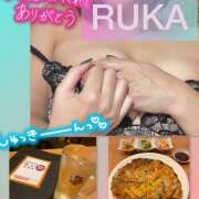 ヒメ日記 2025/05/02 18:11 投稿 るか 千葉人妻セレブリティ（ユメオト）