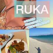 ヒメ日記 2025/06/05 21:56 投稿 るか 千葉人妻セレブリティ（ユメオト）