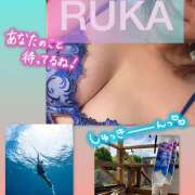 ヒメ日記 2025/06/13 19:41 投稿 るか 千葉人妻セレブリティ（ユメオト）