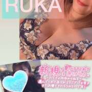 ヒメ日記 2025/09/16 21:58 投稿 るか 千葉人妻セレブリティ（ユメオト）