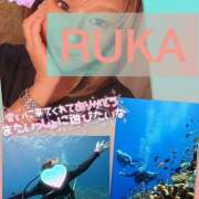 ヒメ日記 2025/09/24 17:12 投稿 るか 千葉人妻セレブリティ（ユメオト）