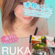 ヒメ日記 2025/09/30 23:04 投稿 るか 千葉人妻セレブリティ（ユメオト）